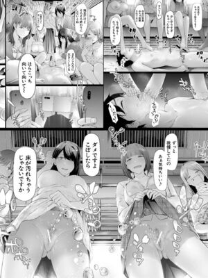 [史鬼匠人] TR逆痴漢専用車両 [DL版]_046