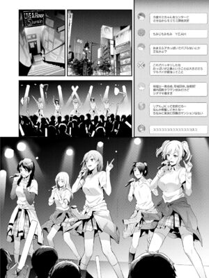 [史鬼匠人] TR逆痴漢専用車両 [DL版]_084