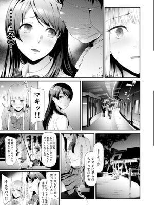 [史鬼匠人] TR逆痴漢専用車両 [DL版]_087