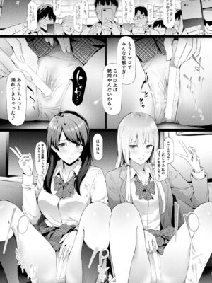 [史鬼匠人] TR逆痴漢専用車両 [DL版]_099