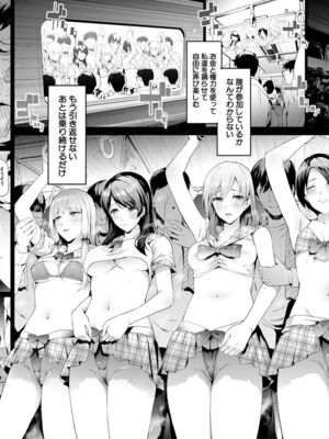 [史鬼匠人] TR逆痴漢専用車両 [DL版]_106