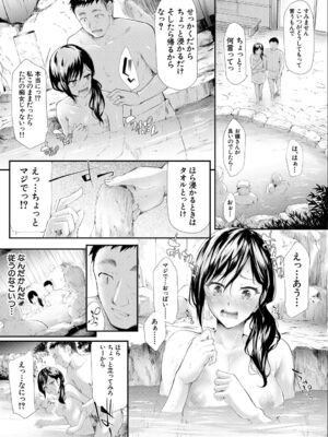 [史鬼匠人] TR逆痴漢専用車両 [DL版]_141