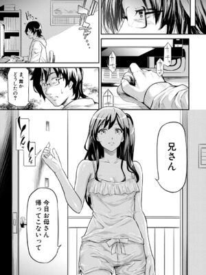 [史鬼匠人] TR逆痴漢専用車両 [DL版]_158