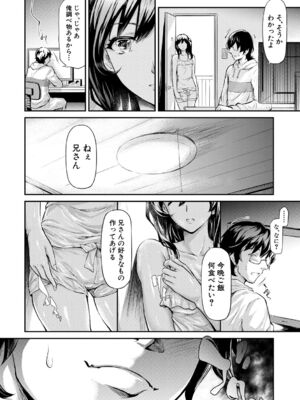 [史鬼匠人] TR逆痴漢専用車両 [DL版]_159