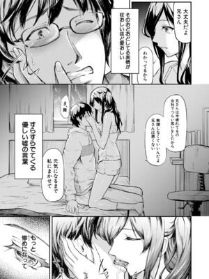 [史鬼匠人] TR逆痴漢専用車両 [DL版]_166