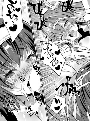 [創田ぐみ] 娘の友達がわが家を溜まり場にしてる #2希少カチ♥ (COMIC 夢幻転生 2024年2月号) [DL版]_029