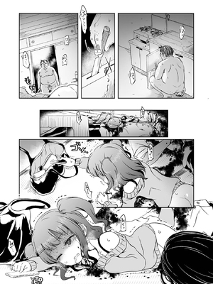 鼻嗅愛 無修正版 [轟媽無修正][沒有漢化漢化組][原崎]SMELL LIKE…_018