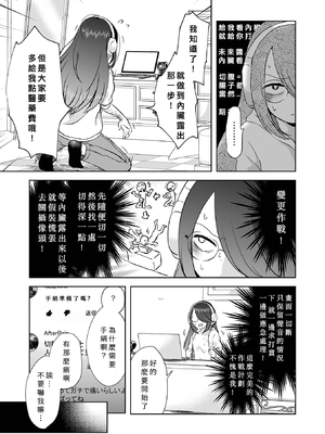 切腹配信 無修正版 [轟媽無修正][沒有漢化漢化組][原崎]_04