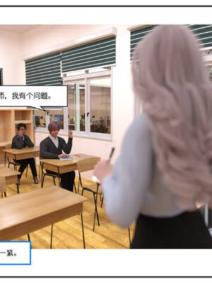 [小林绿子] 师生逆转01_192