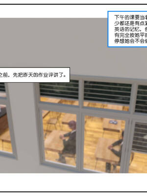 [小林绿子] 师生逆转01_190