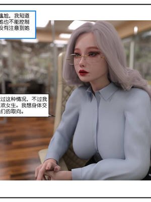 [小林绿子] 师生逆转01_185