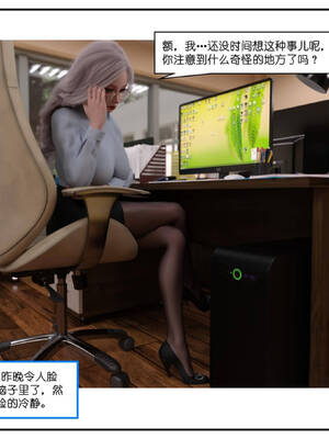 [小林绿子] 师生逆转01_183