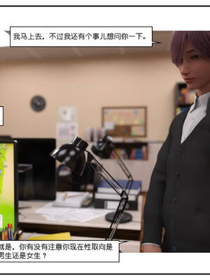 [小林绿子] 师生逆转01_182