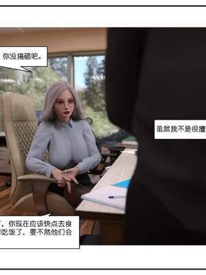 [小林绿子] 师生逆转01_181