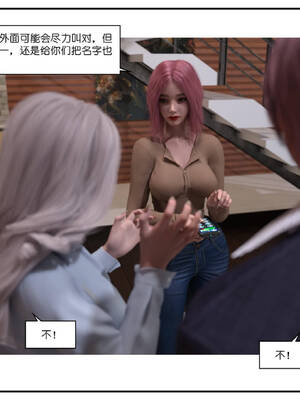 [小林绿子] 师生逆转01_092