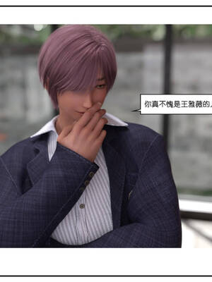 [小林绿子] 师生逆转01_080
