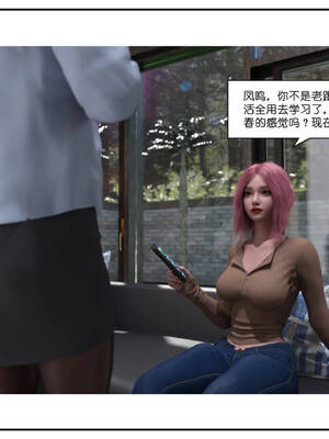 [小林绿子] 师生逆转01_052