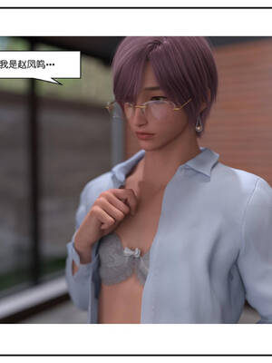 [小林绿子] 师生逆转01_047