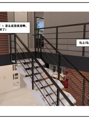 [小林绿子] 师生逆转02_018