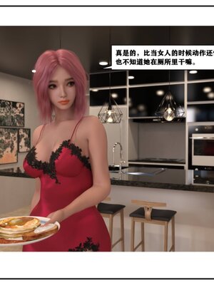 [小林绿子] 师生逆转02_019