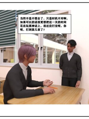 [小林绿子] 师生逆转02_023