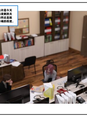 [小林绿子] 师生逆转02_042