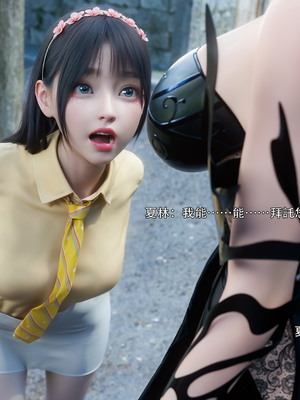 [ryota tanaka] 逆轉 74_009