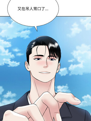 眷戀 49-50話_50_09