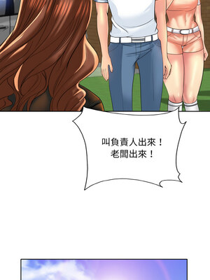 一桿進洞 39-40話_40_04