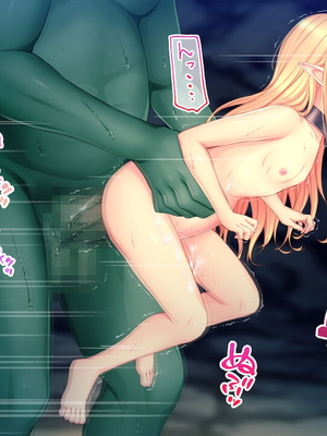[配菜机翻汉化组][スタジオ山ロマン(cccpo)]ゴブリンの孕み袋～さらわれたエルフの少女の飼育記録～_209__207