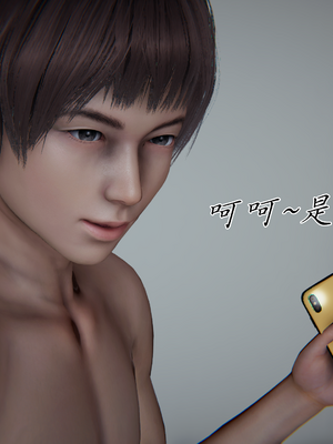 [见人就打] 妈妈成了家里保姆儿媳妇 第13章（无水印、无码）_13_033