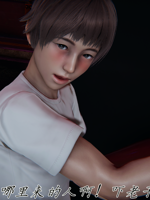 [见人就打] 妈妈成了家里保姆儿媳妇 第13章（无水印、无码）_13_188