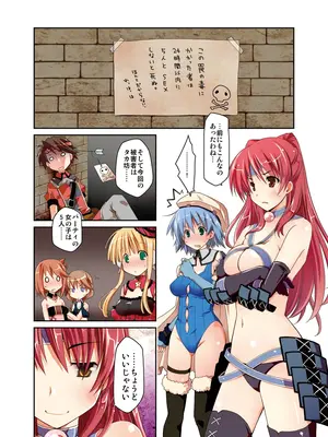 [ぽんこつわーくす] ぽんこつはとまとめ (トゥハート2)_004