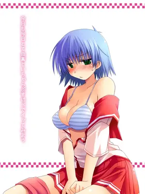 [ぽんこつわーくす] ぽんこつはとまとめ (トゥハート2)_071