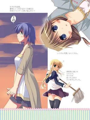 [ぽんこつわーくす] ぽんこつはとまとめ (トゥハート2)_093