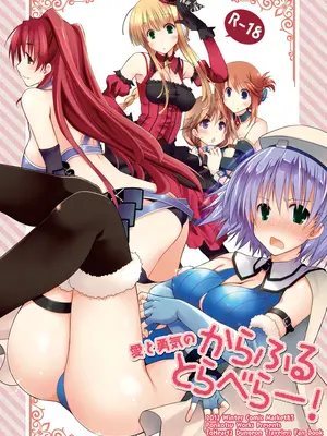 [ぽんこつわーくす] ぽんこつはとまとめ (トゥハート2)_003