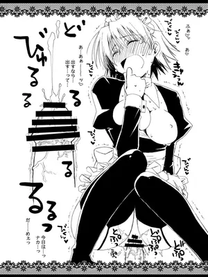 [ぽんこつわーくす] ぽんこつはとまとめ (トゥハート2)_461