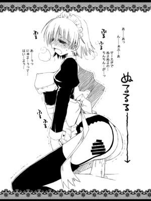 [ぽんこつわーくす] ぽんこつはとまとめ (トゥハート2)_459