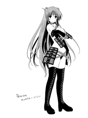 [ぽんこつわーくす] ぽんこつはとまとめ (トゥハート2)_124