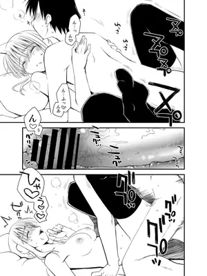 [ぽんこつわーくす] ぽんこつはとまとめ (トゥハート2)_294