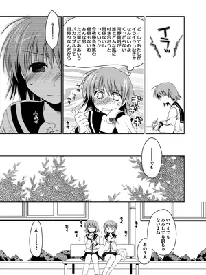 [ぽんこつわーくす] ぽんこつはとまとめ (トゥハート2)_320