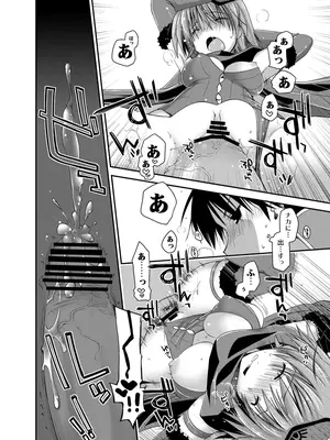 [ぽんこつわーくす] ぽんこつはとまとめ (トゥハート2)_114