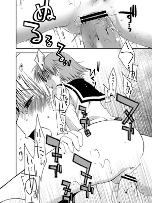 [ぽんこつわーくす] ぽんこつはとまとめ (トゥハート2)_341