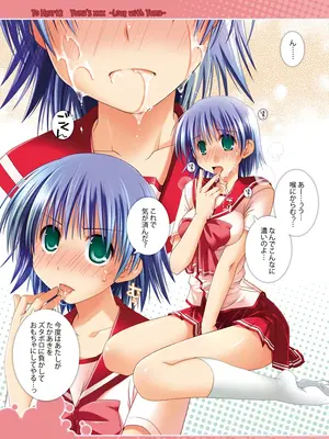 [ぽんこつわーくす] ぽんこつはとまとめ (トゥハート2)_056