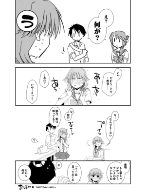 [ぽんこつわーくす] ぽんこつはとまとめ (トゥハート2)_372