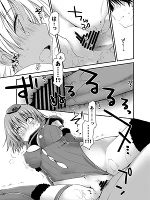 [ぽんこつわーくす] ぽんこつはとまとめ (トゥハート2)_111