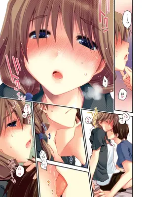 [ぽんこつわーくす] ぽんこつはとまとめ (トゥハート2)_023