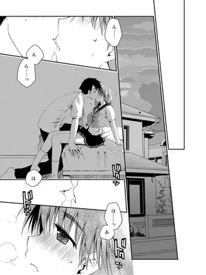 [ぽんこつわーくす] ぽんこつはとまとめ (トゥハート2)_266