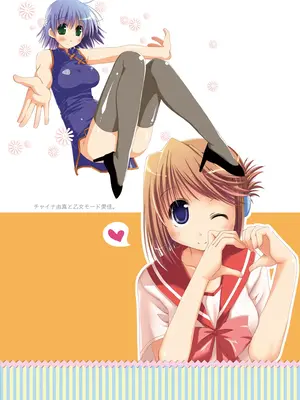 [ぽんこつわーくす] ぽんこつはとまとめ (トゥハート2)_090