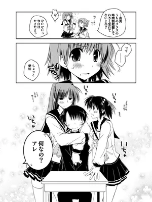 [ぽんこつわーくす] ぽんこつはとまとめ (トゥハート2)_317